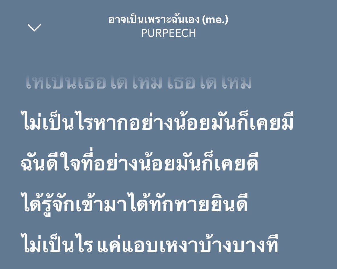 noodle tweet media
