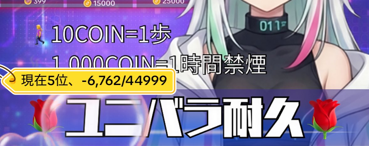 べた🧪⚙️育成中@毎日21時配信 tweet media