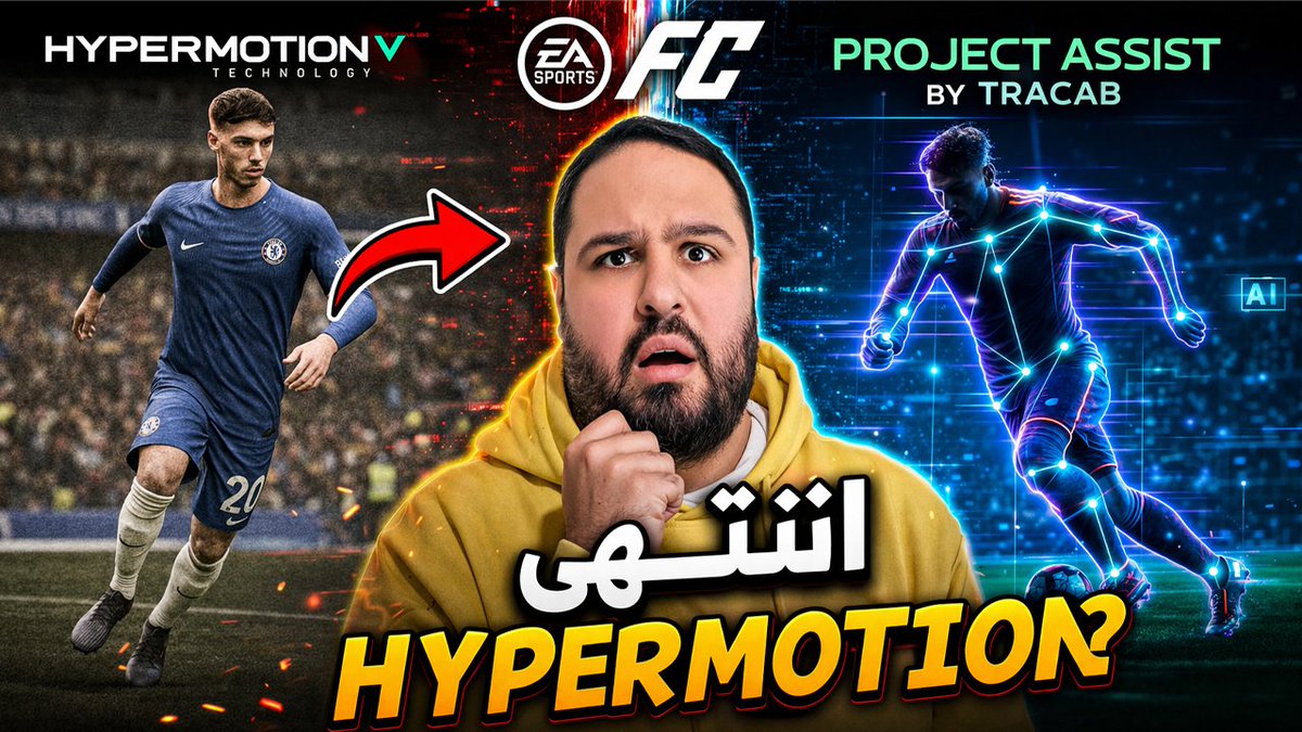 Arab Stream - FC 26 tweet media