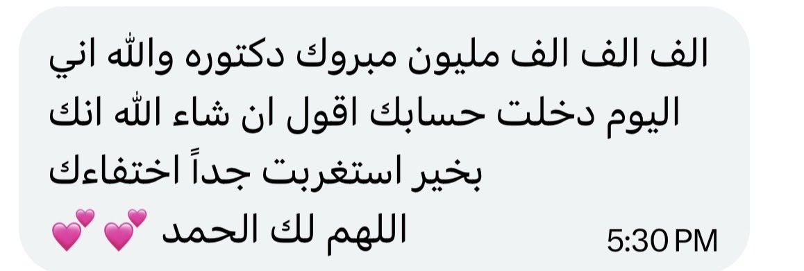 الباحثة نجوى🇸🇦 tweet media