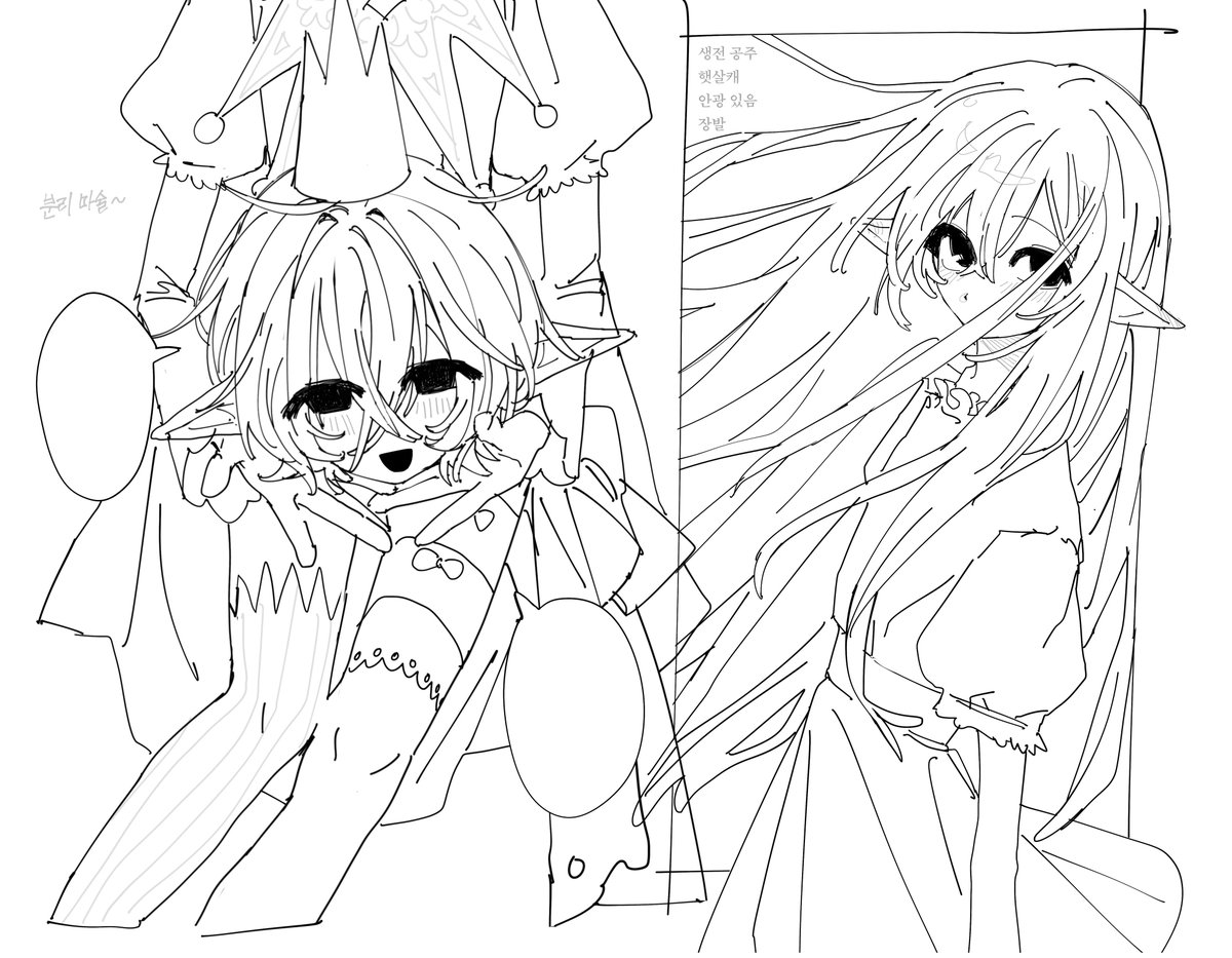 공부하는라연 tweet media