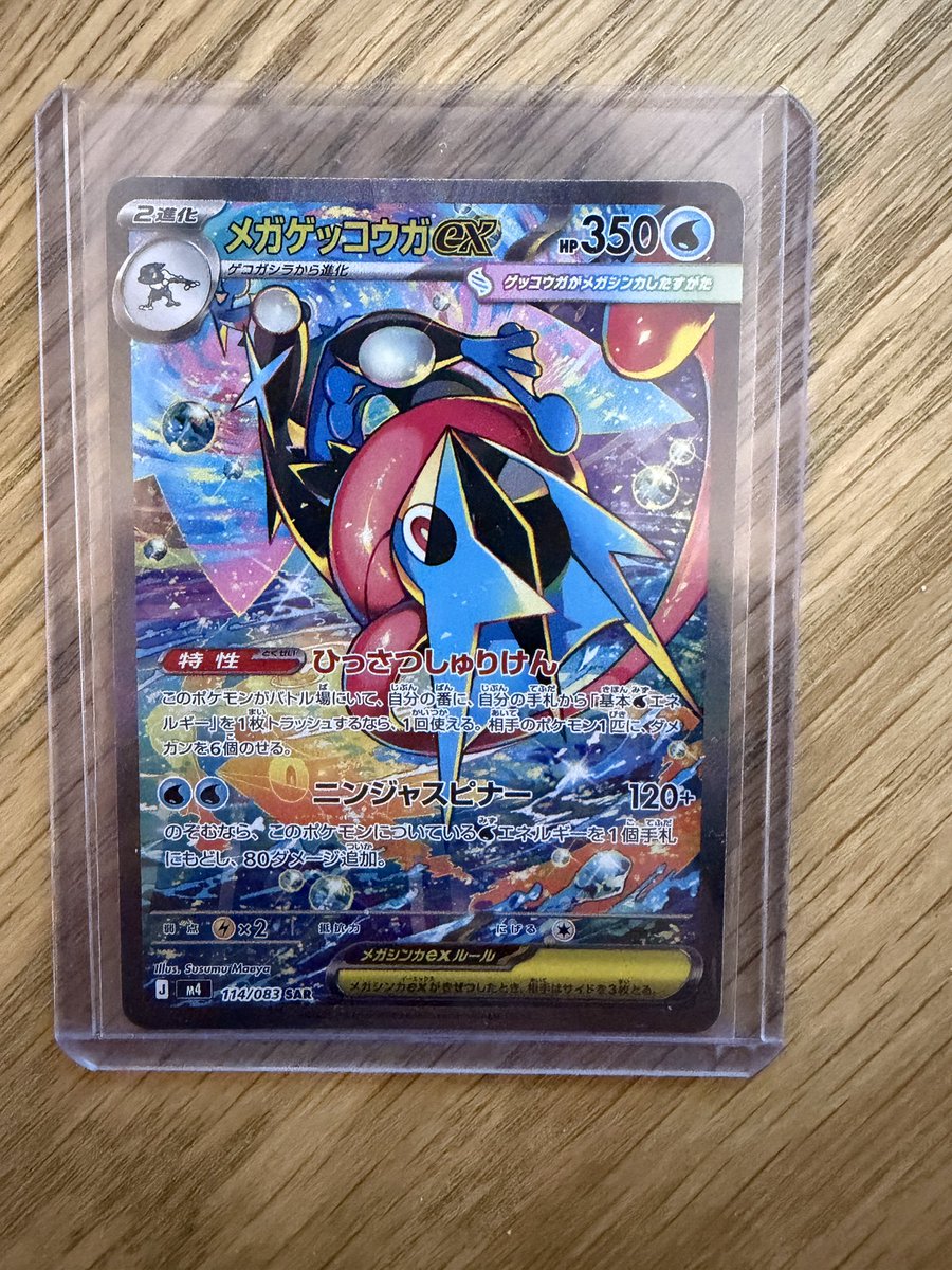 Omnomnom tweet media