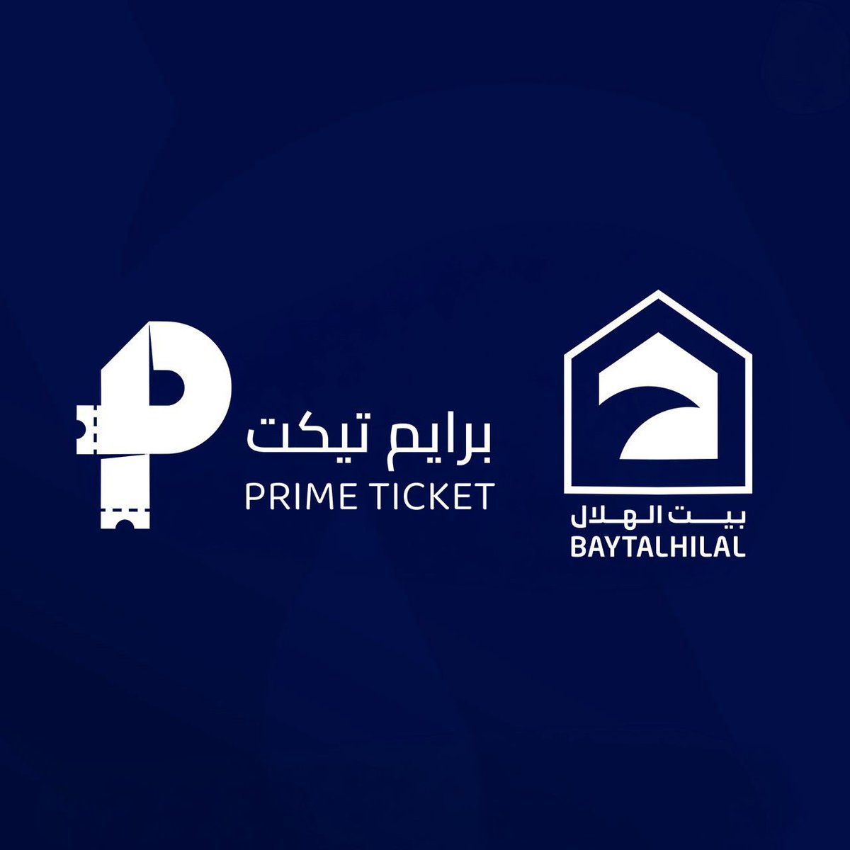 بيت الهلال tweet media