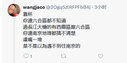 啊！链条 tweet media