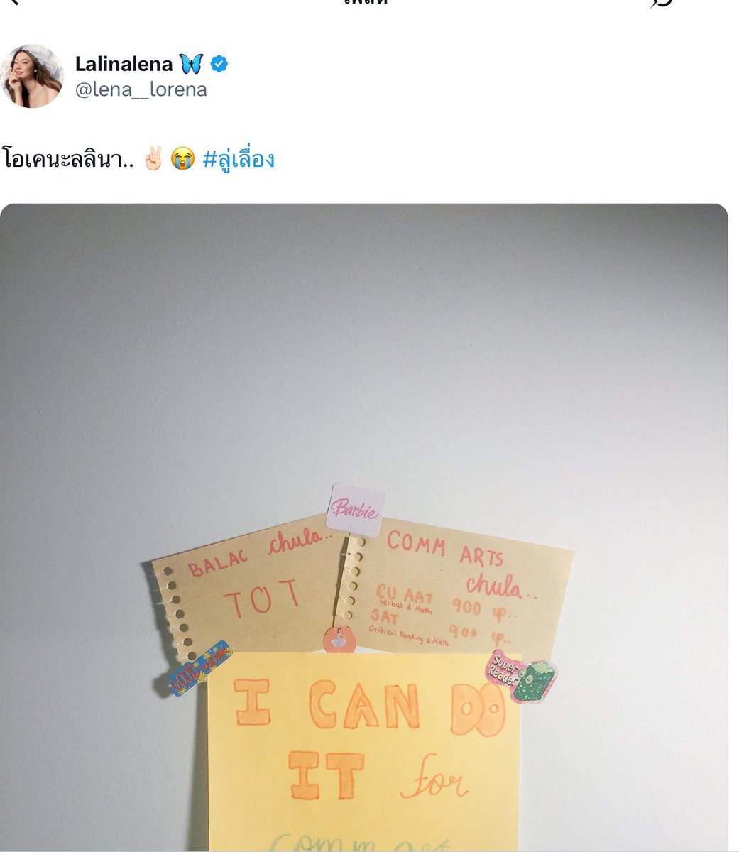 นจ ชูเอ็ทท์ tweet media