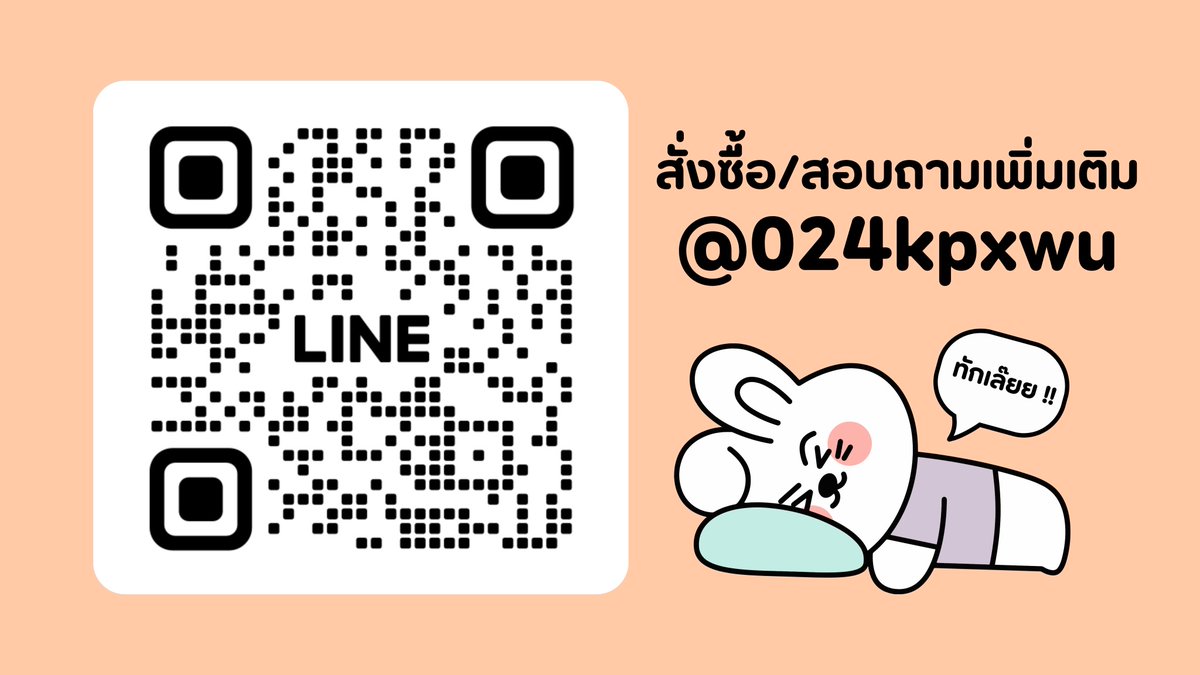 ปั๊มผู้ติดตาม ถูกใจ วิว แชร์ tweet media