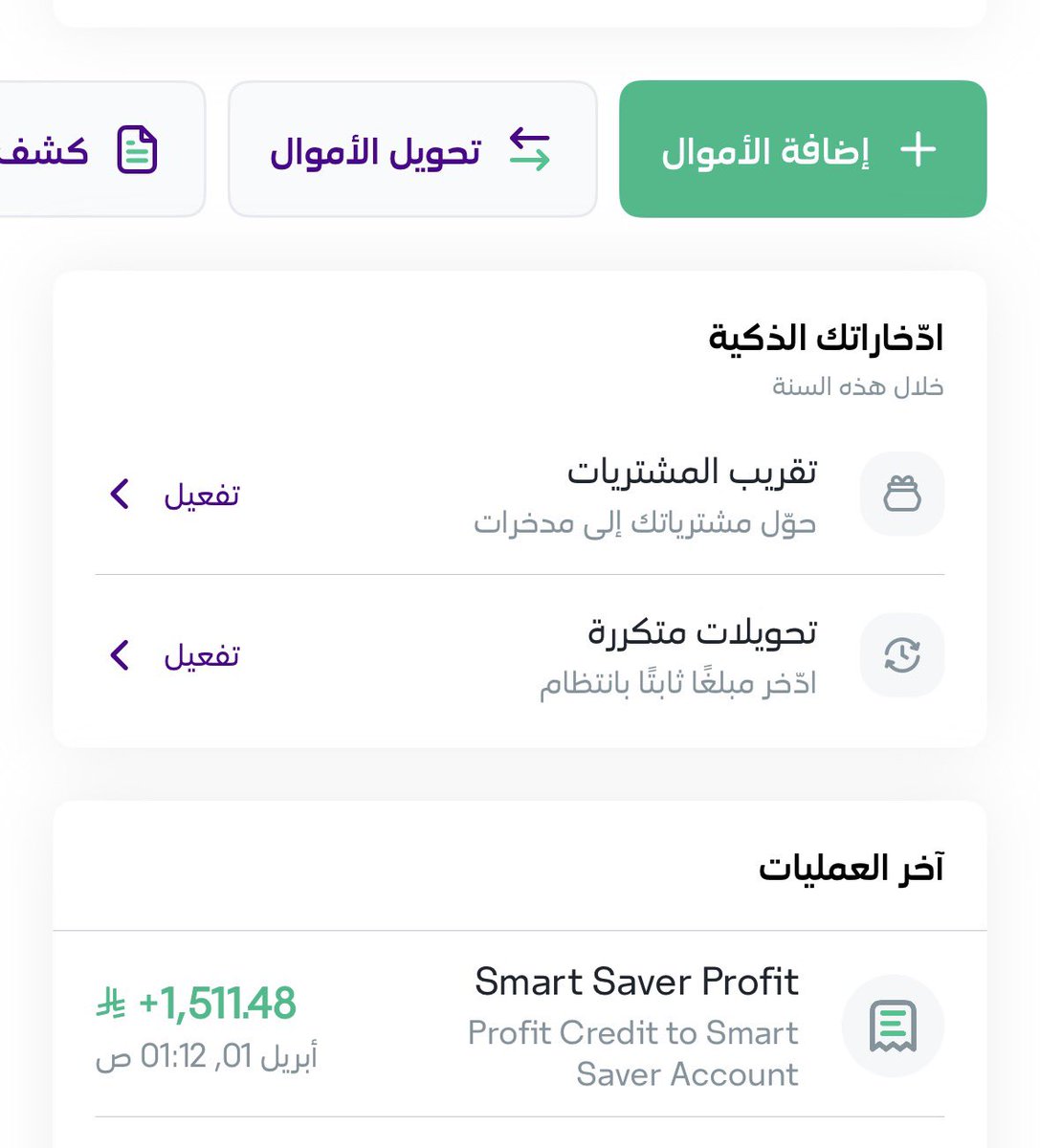 I B R A ﾉ tweet media