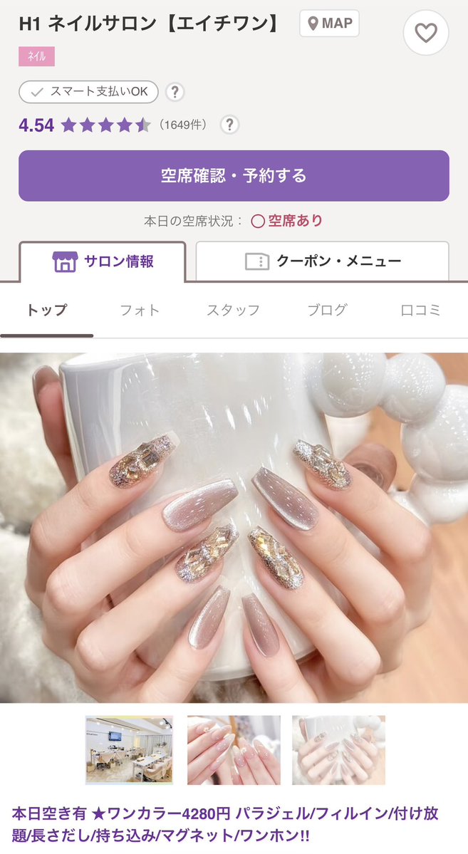 激務こそ正義 tweet media