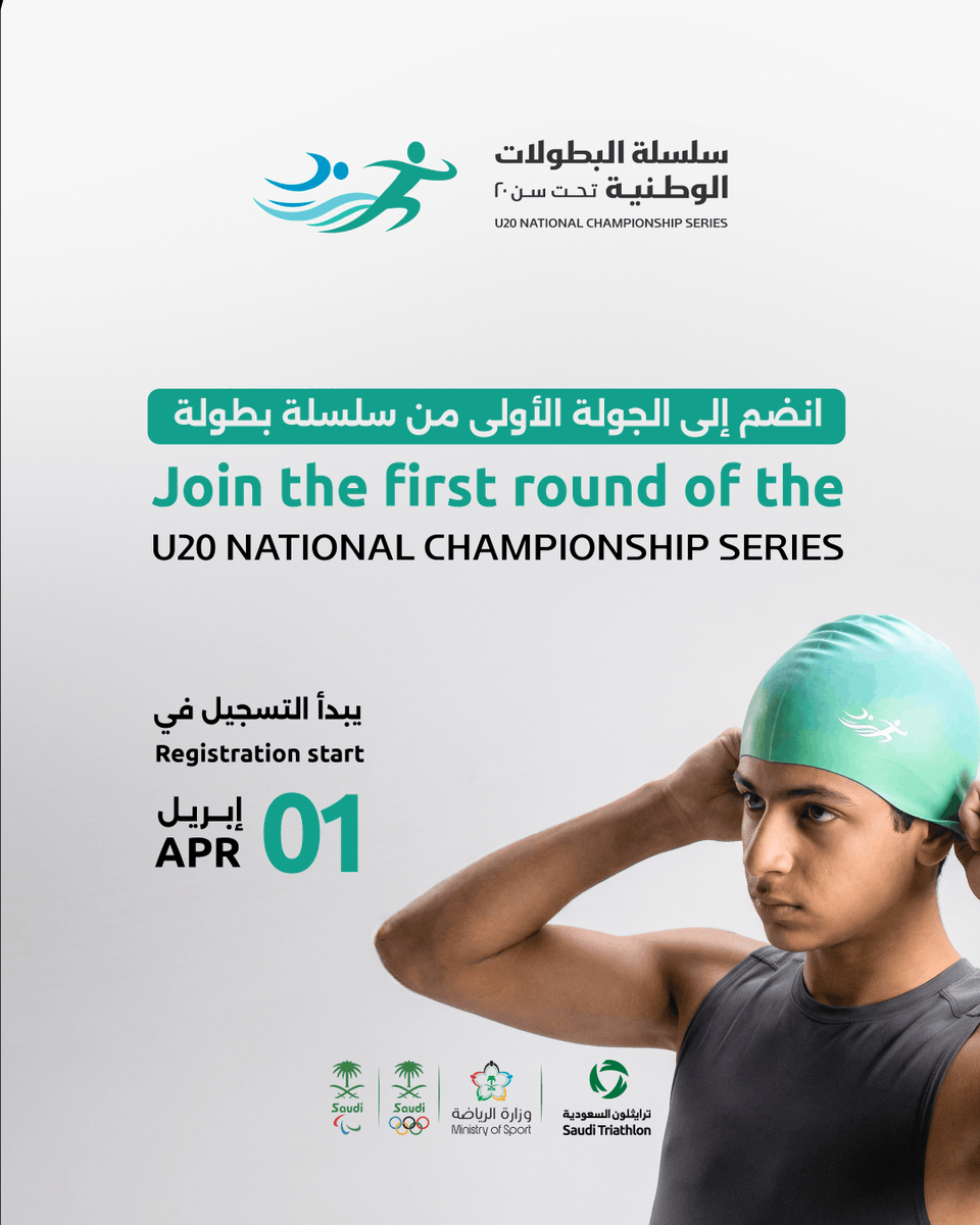 ترايثلون السعودية | Saudi Triathlon tweet media