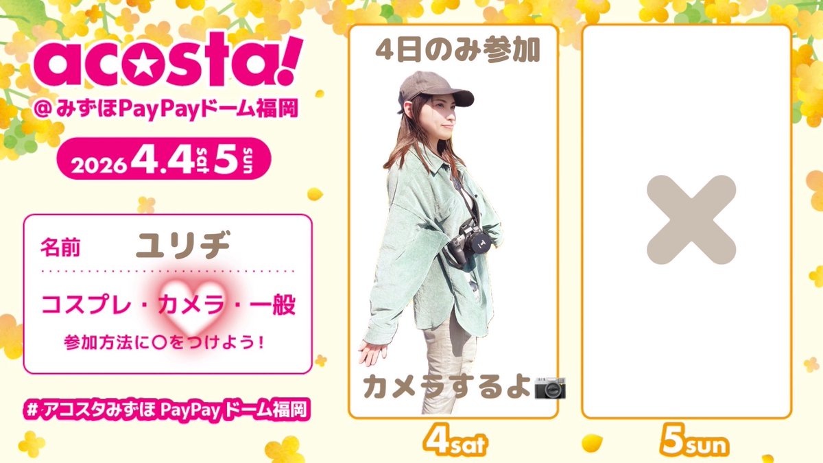 ユリヂ tweet media