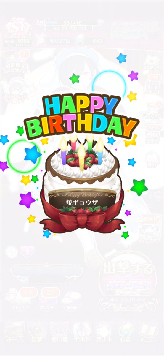 焼ｷﾞｮｰｻﾞ tweet media