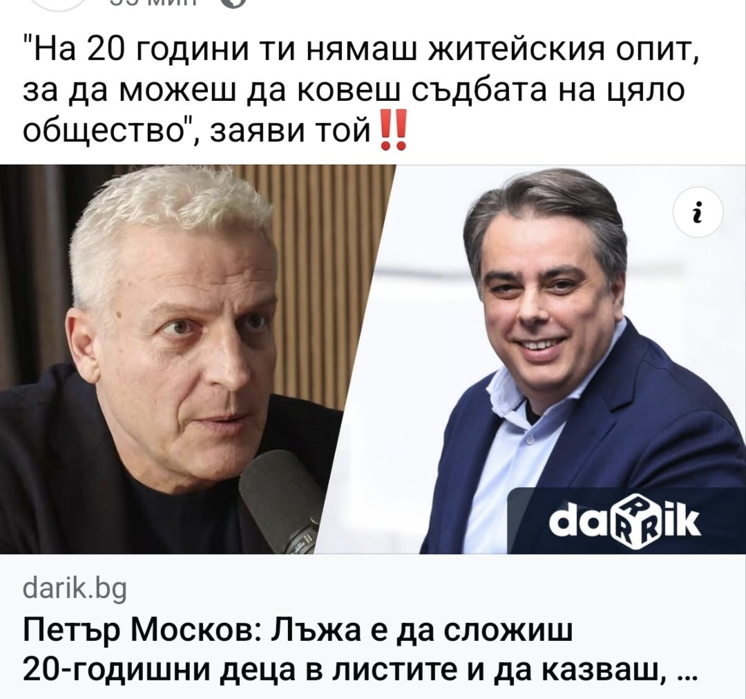 Ястребовски tweet media