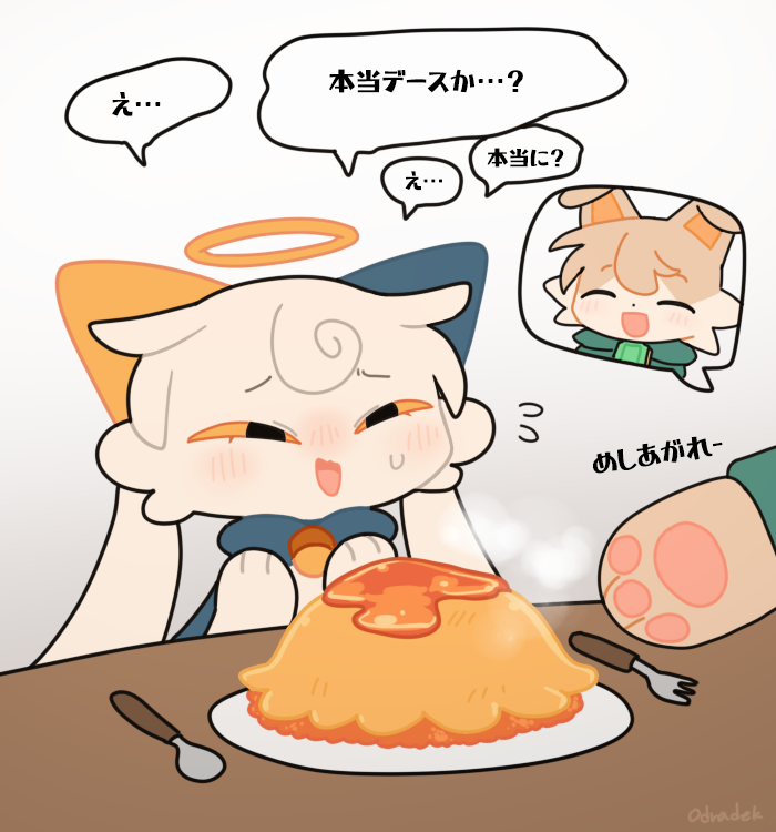 Odradek✦ tweet media