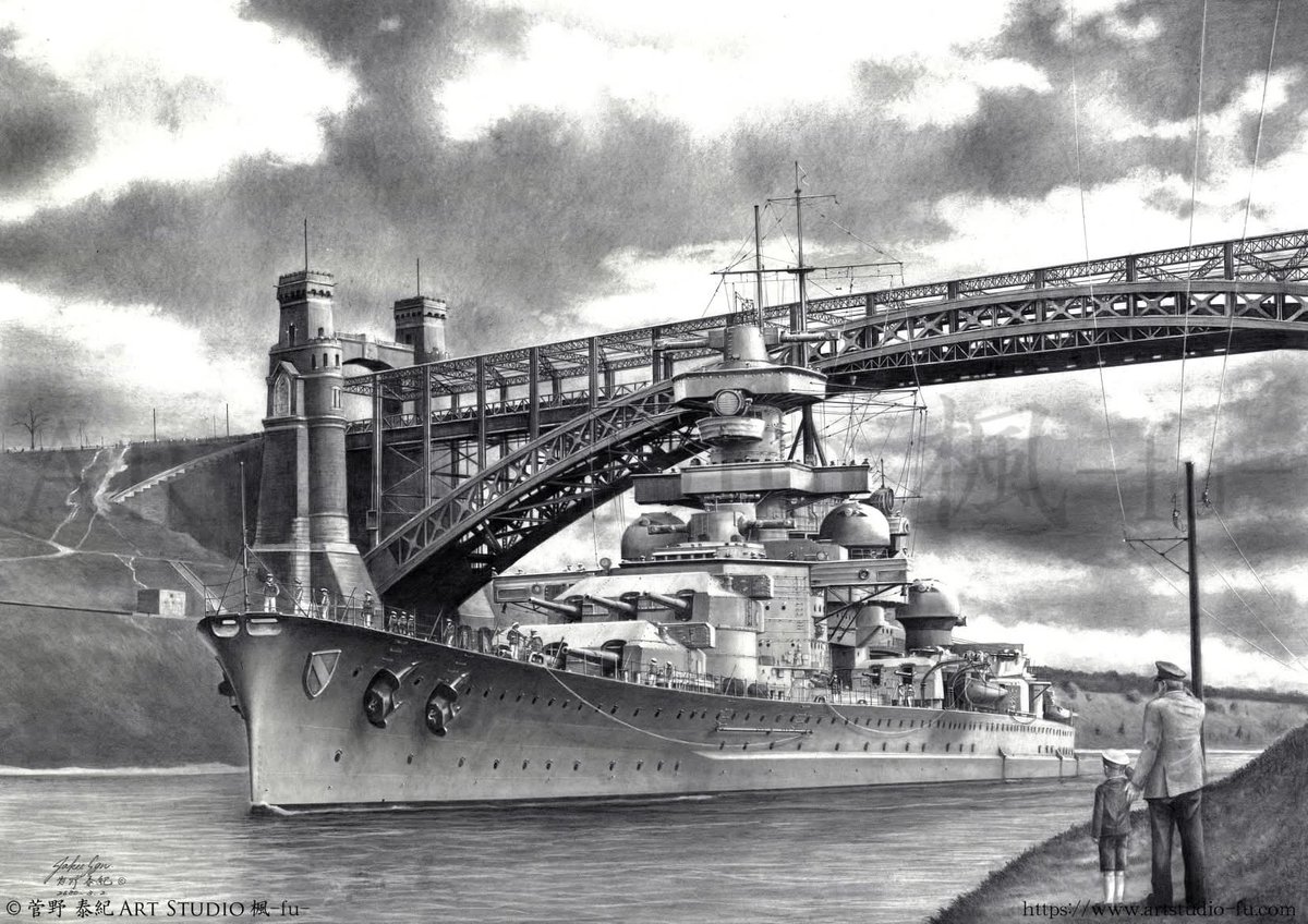 菅野泰紀 Art Studio 楓 -fu- 鉛筆艦船画家 tweet media