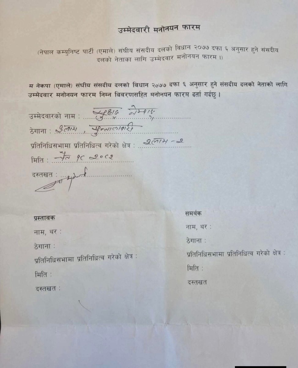 अरबिन्द सिंह tweet media