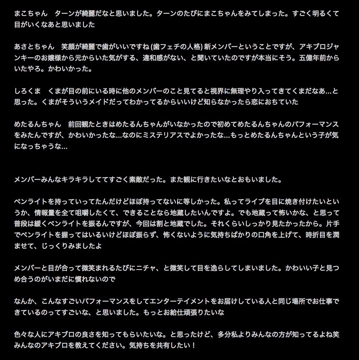 みとん🧤🎀 tweet media