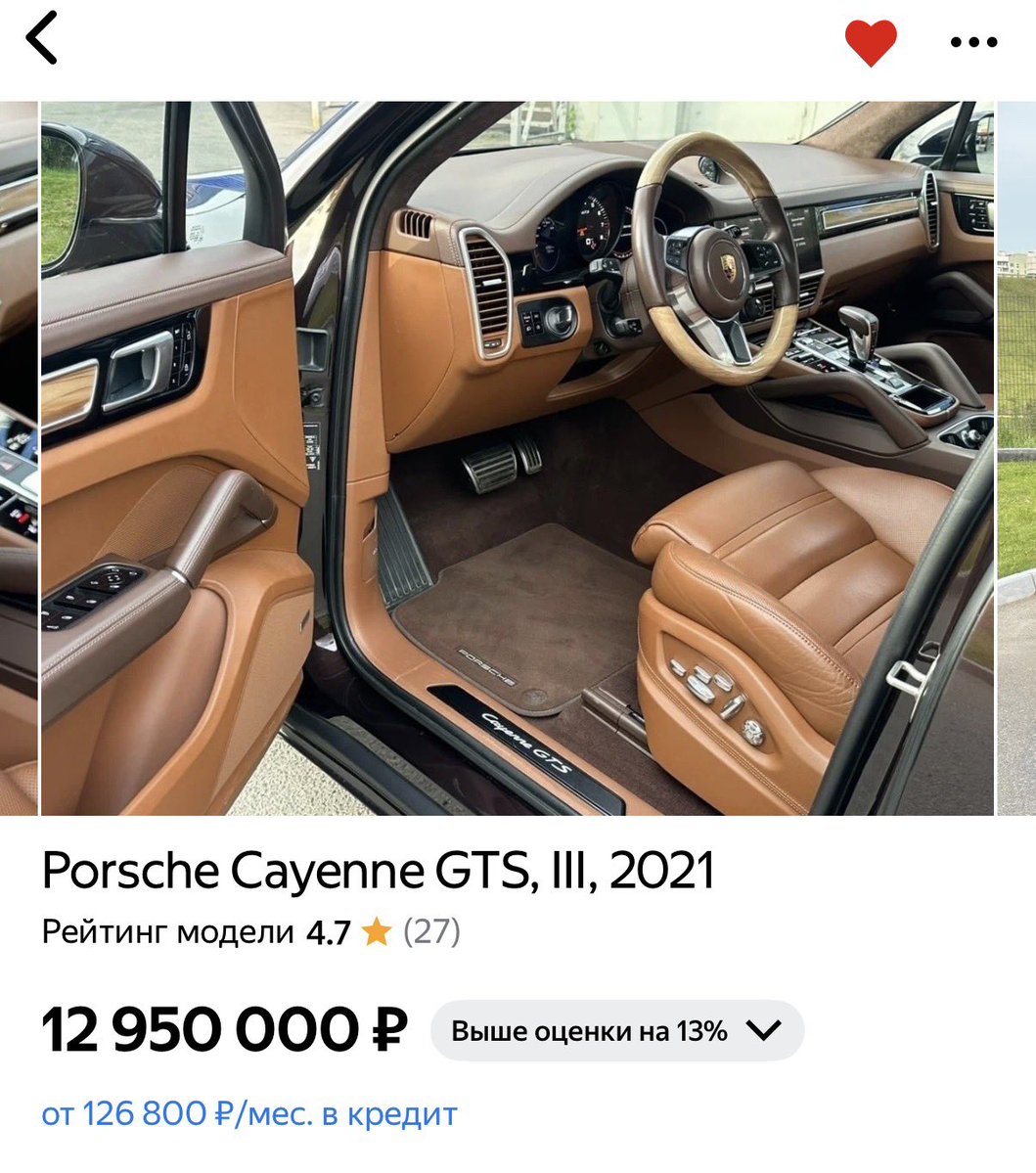 Michele | Михайлов Review tweet media