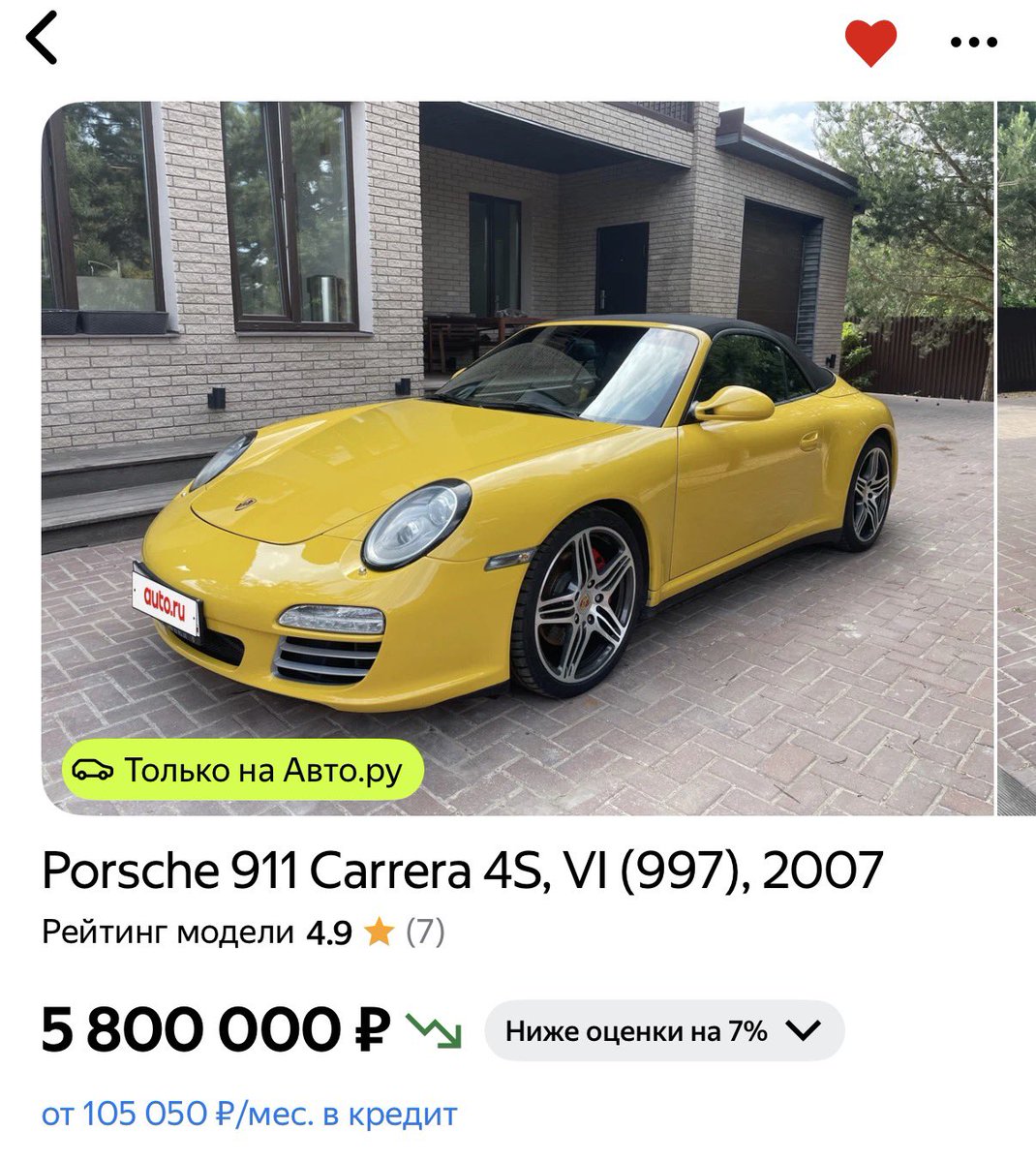 Michele | Михайлов Review tweet media