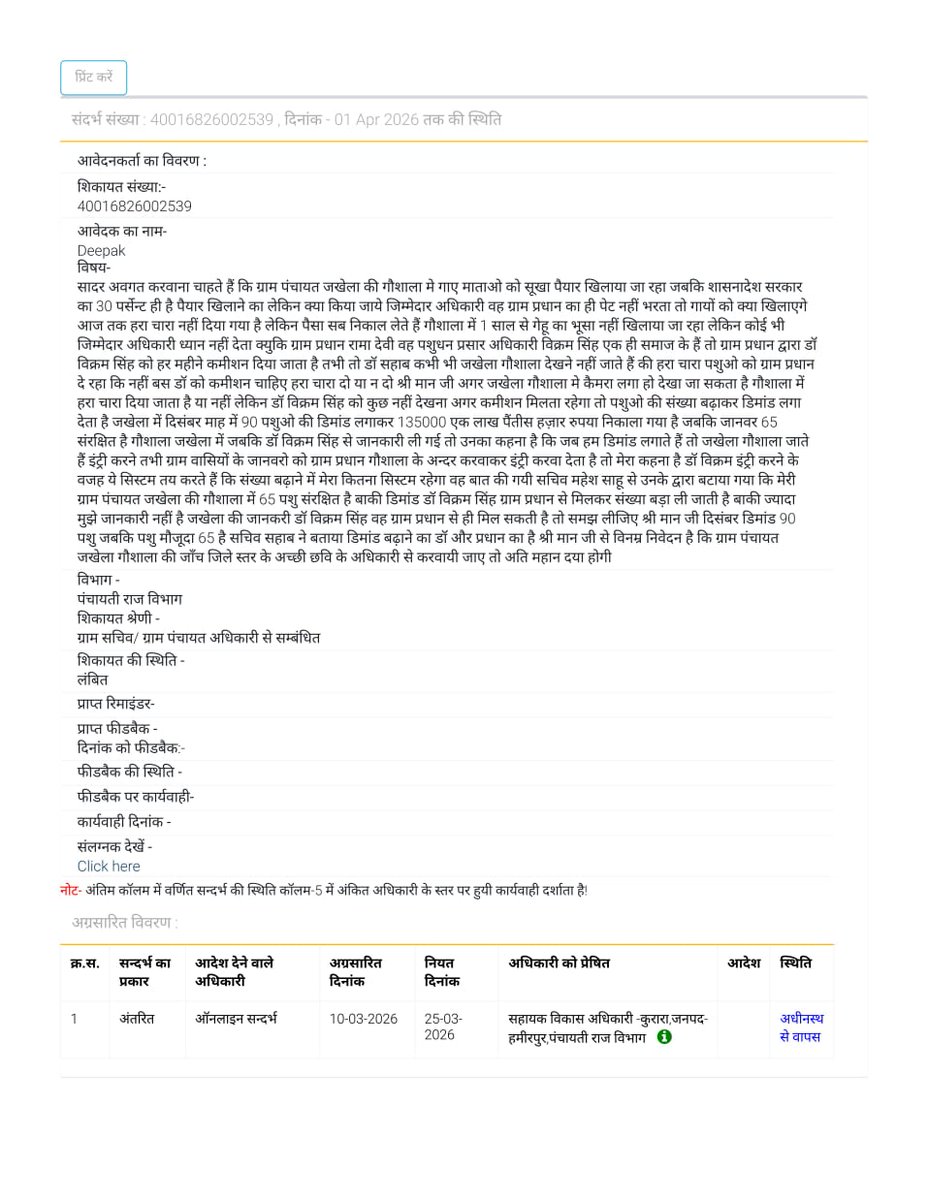 समय टाइम्स/Samay Times 🇮🇳 tweet media