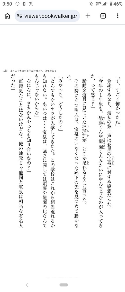 ミラコ tweet media