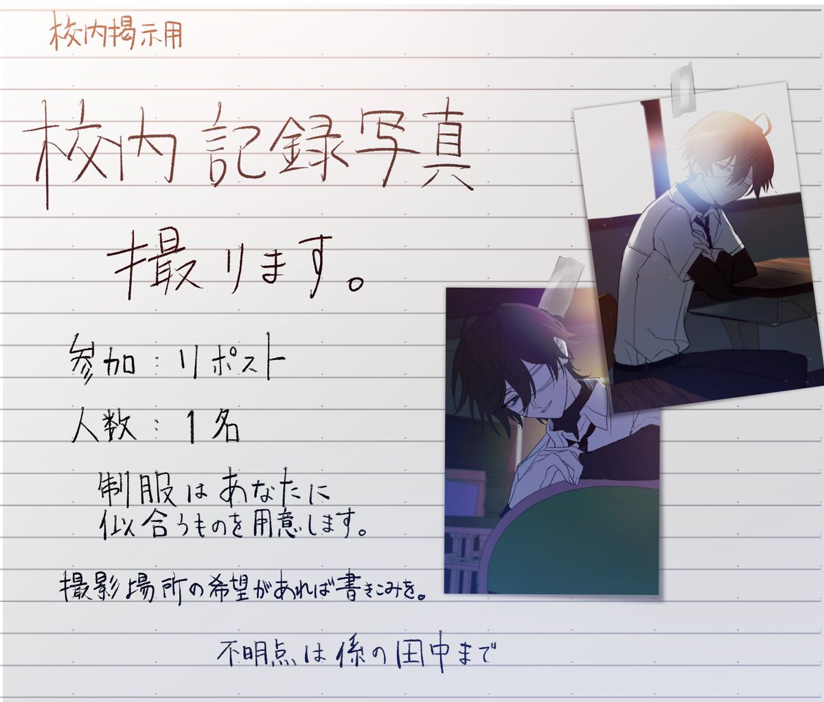 田中彼方 tweet media