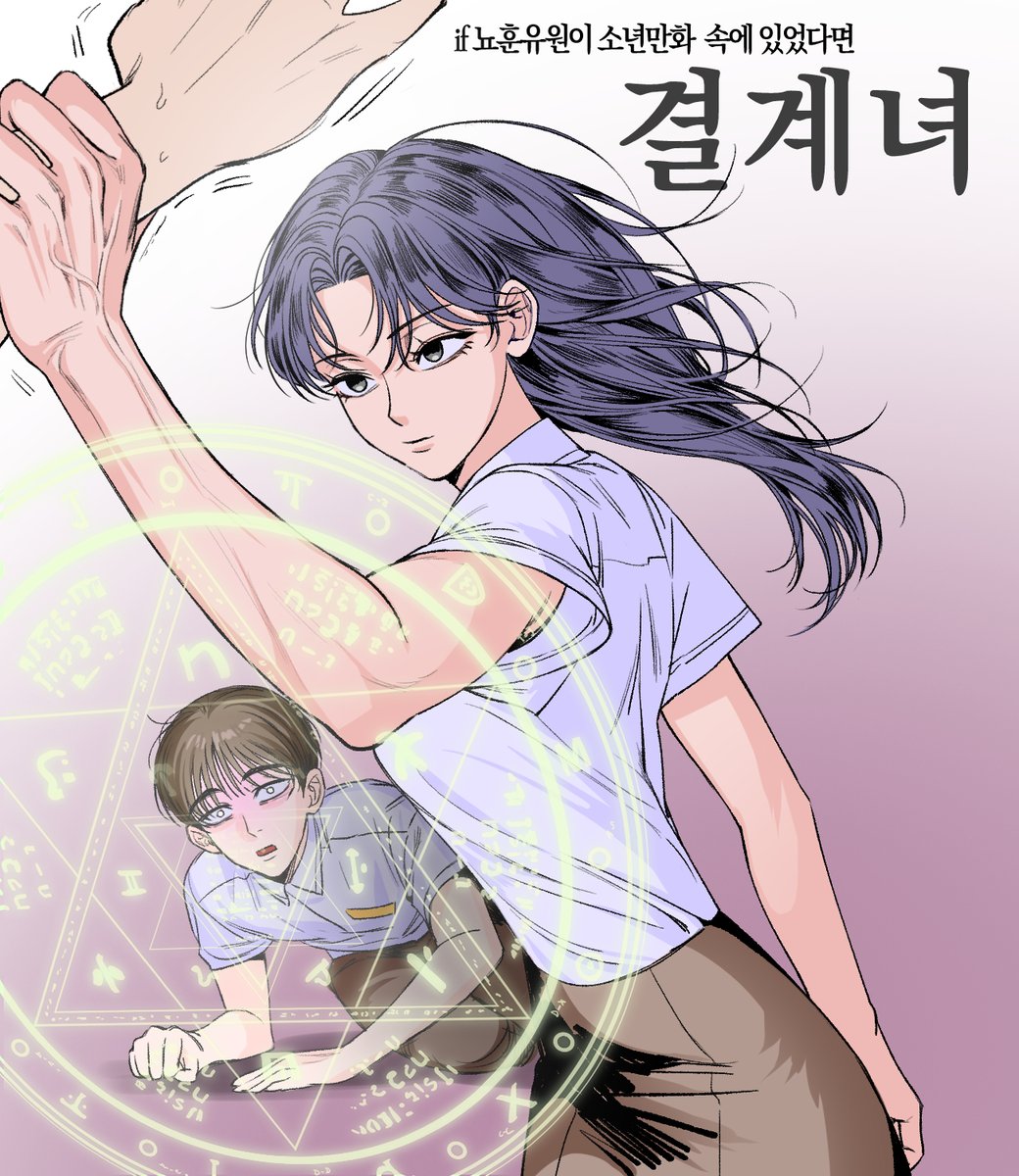 아상크루 tweet media