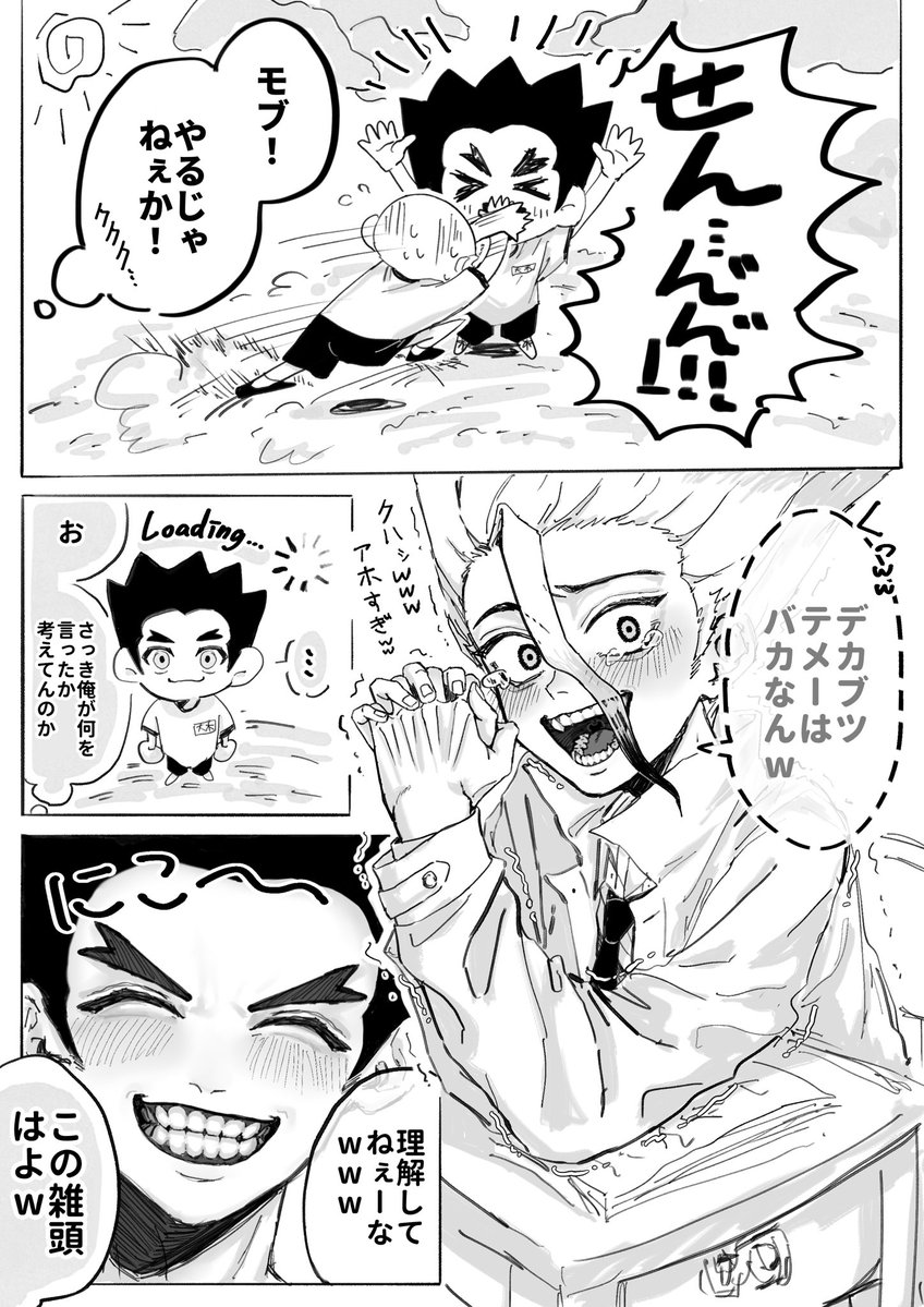 ɴᴇᴍɪ tweet media