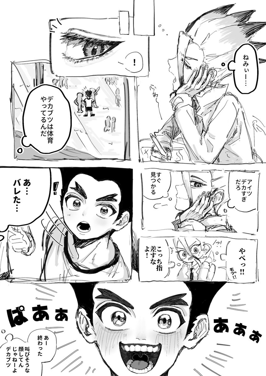 ɴᴇᴍɪ tweet media