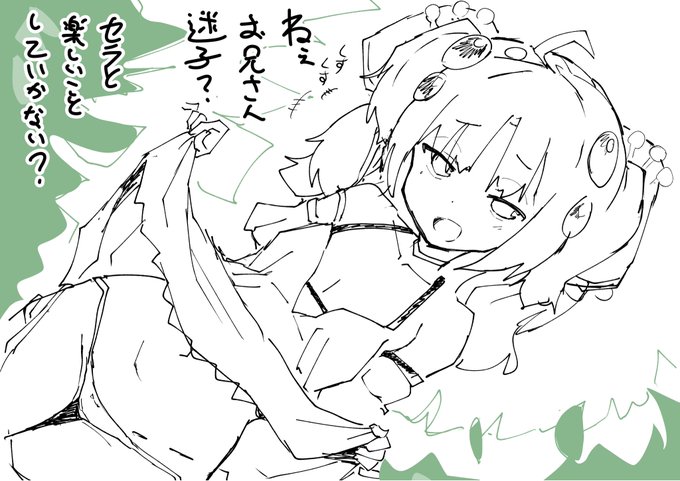 セラの落とし穴にハマって
じっくりぐっちょり溶かされるCG集を作りたい 