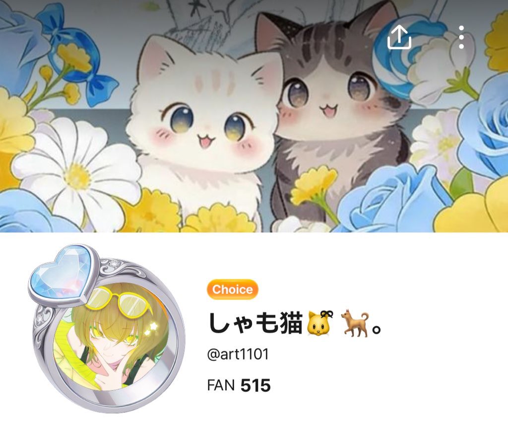 し ゃ も 猫 🐱🐕。 tweet media
