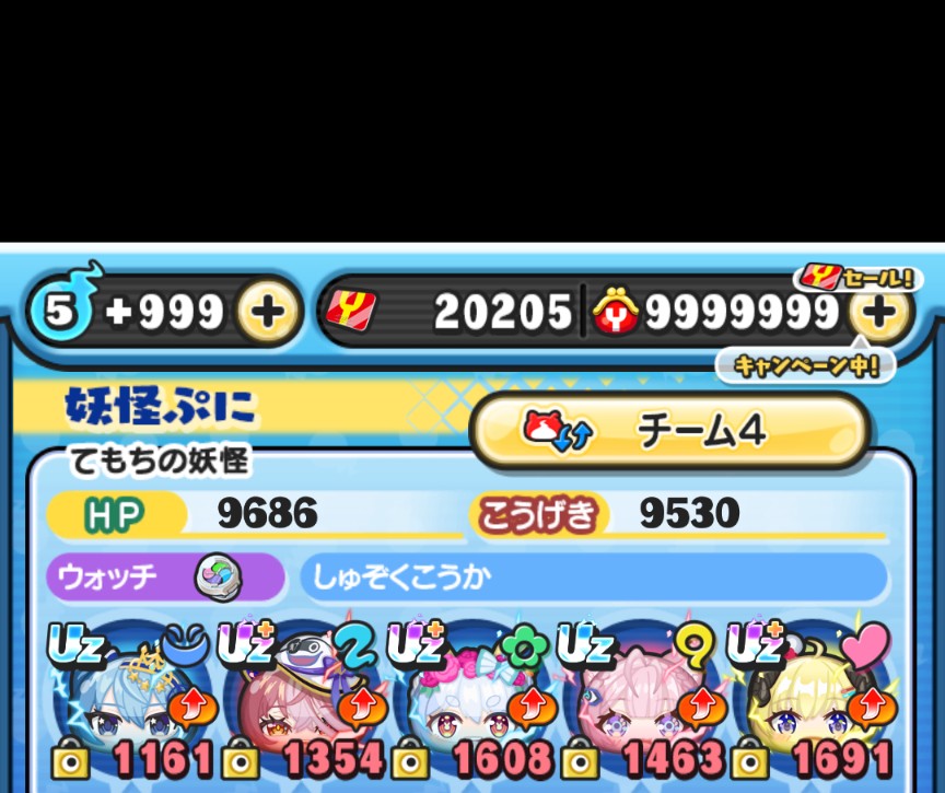 ｸｿ雑魚の煌命 tweet media