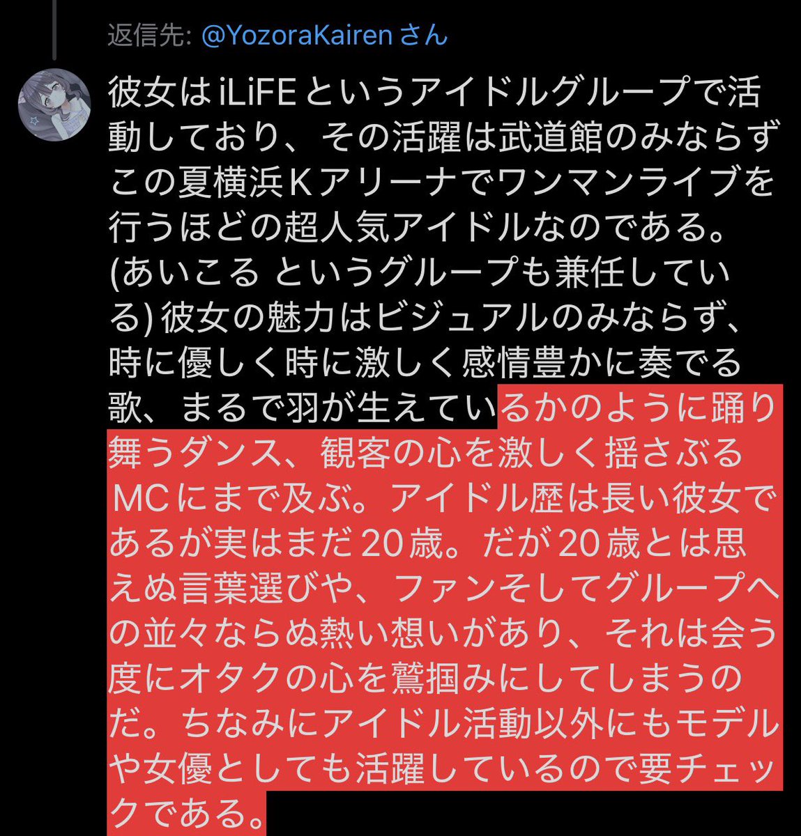 るーう tweet media