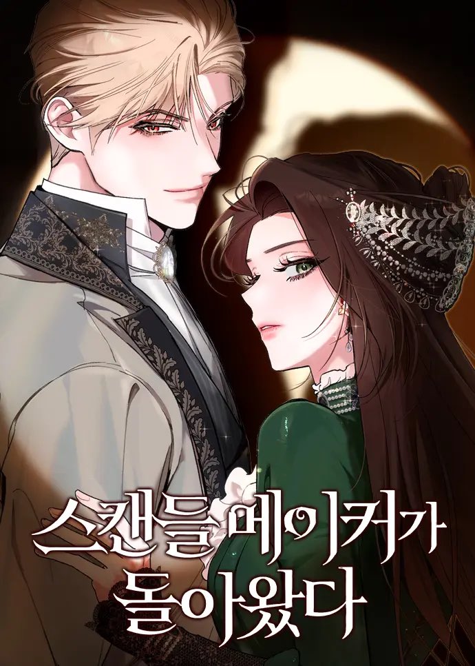 nat ♡ feliano ceo tweet media