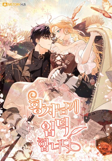 nat ♡ feliano ceo tweet media