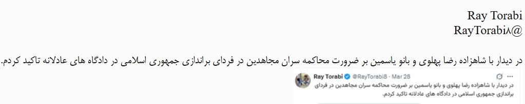 فریدون سلیمی tweet media
