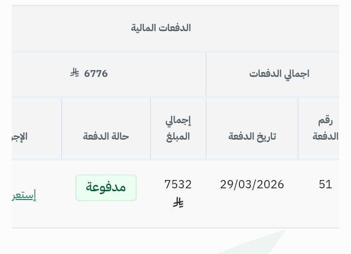 ليندا.|••باحثه عن عمل tweet media