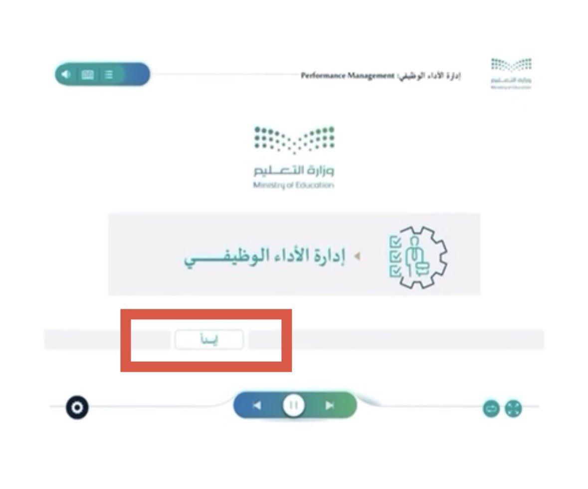 فائزة الجهني tweet media