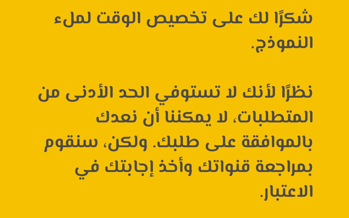 مشعل tweet media