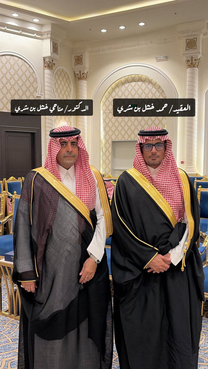 نايف بن حمد بن شري tweet media
