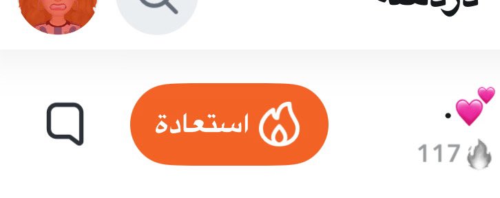 طـمَـطـمْــهه . tweet media