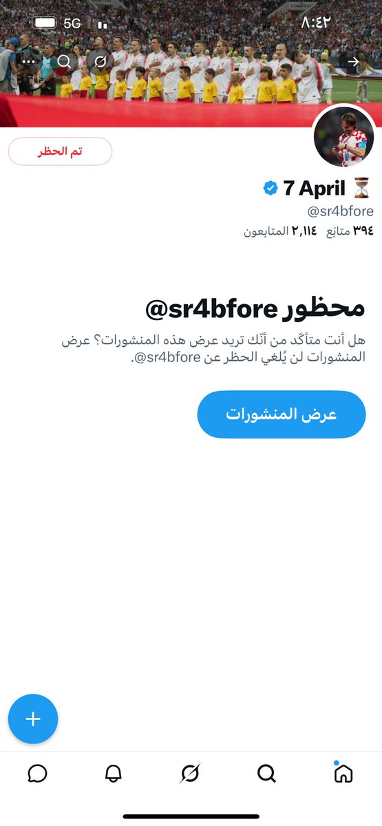 عابر سبيل tweet media