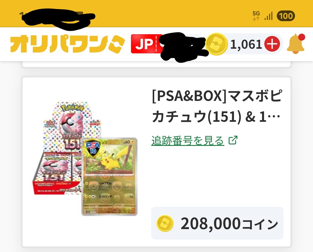 前川ラッスン tweet media