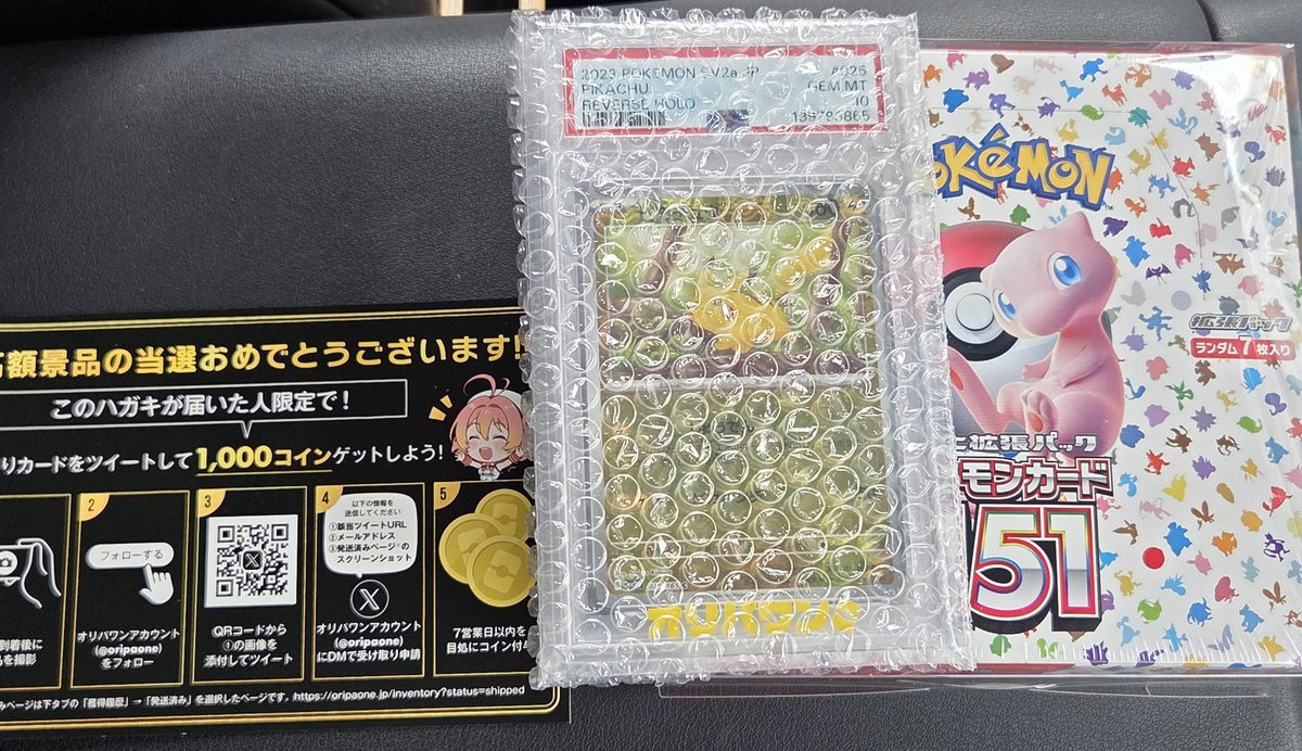 前川ラッスン tweet media