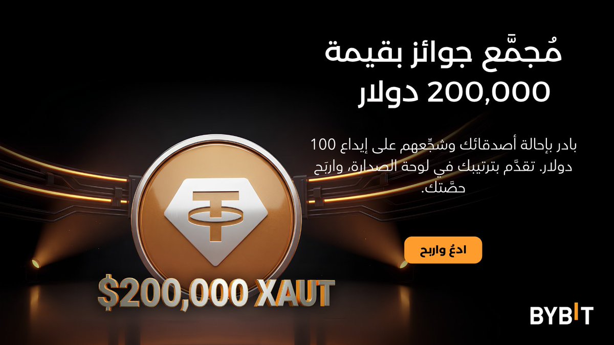 Bybit MENA tweet media