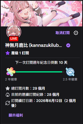 我這是...-1嗎
QAQ
#鹿過人間