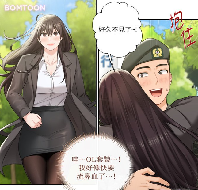 萌萌 驾到 tweet media