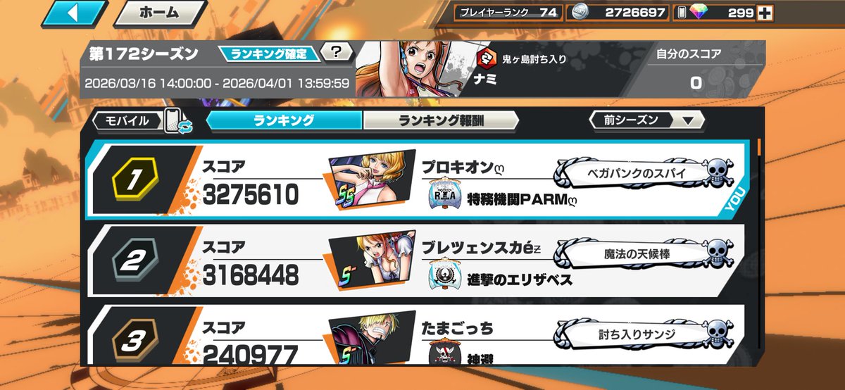 やまっぺ tweet media