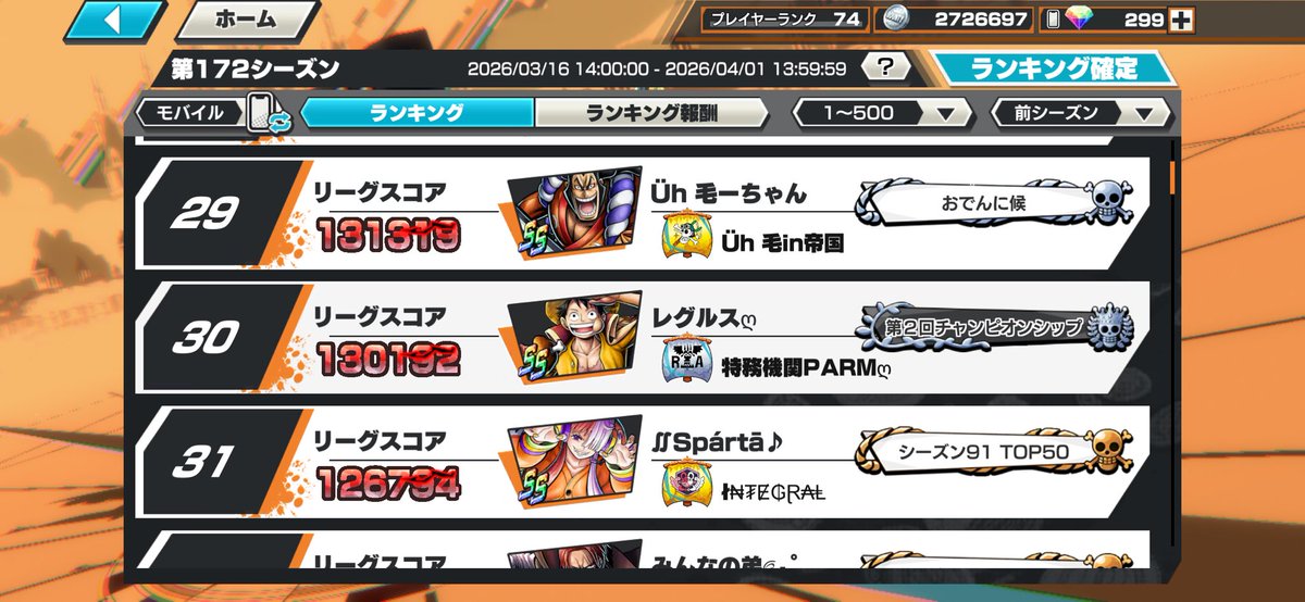 やまっぺ tweet media