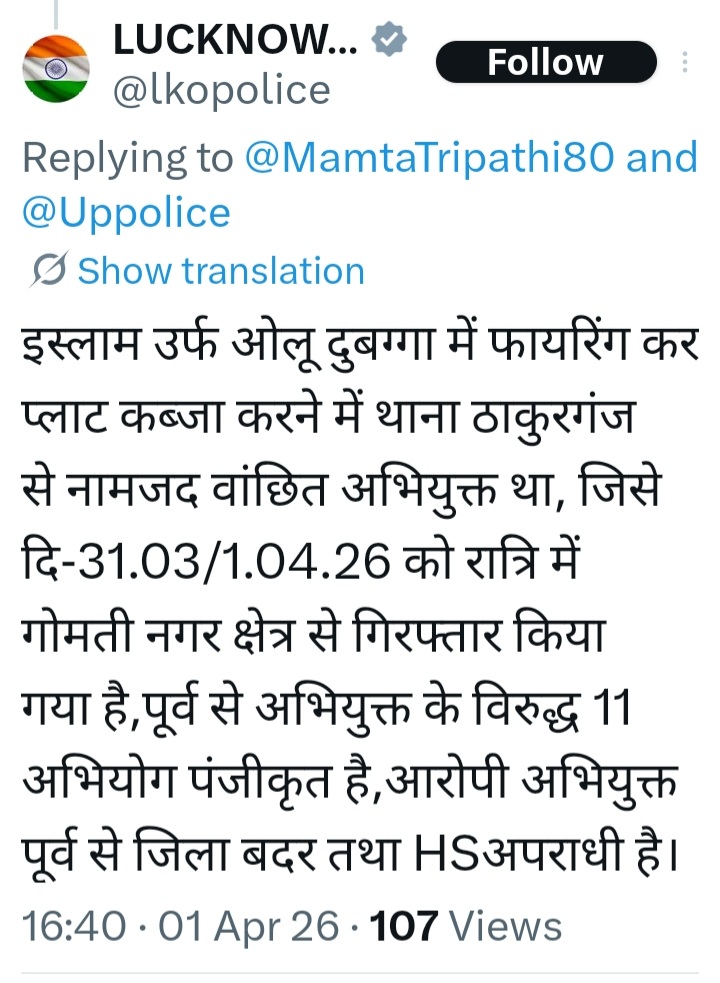 Chauhan tweet media