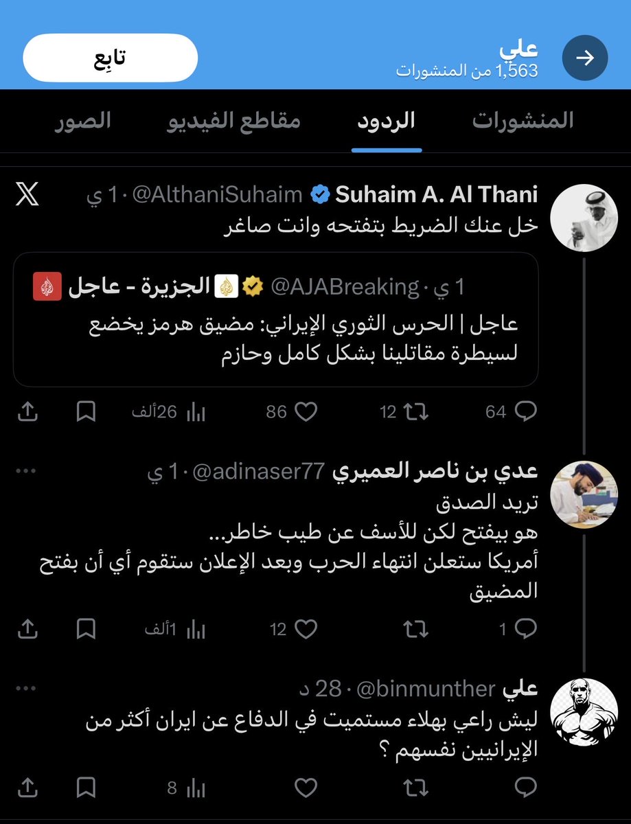 خالد الجنيبي tweet media